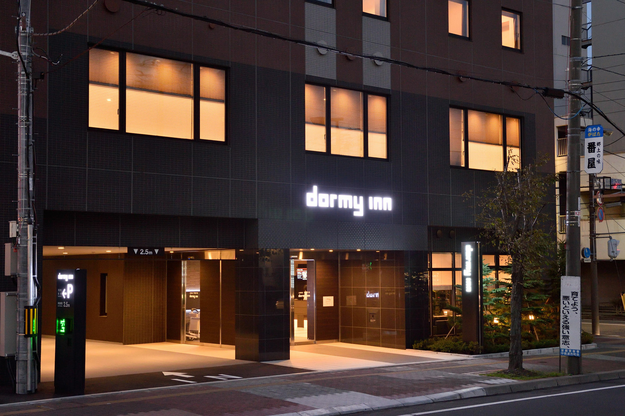 Dormy Inn Higashi Muroran Buitenkant foto